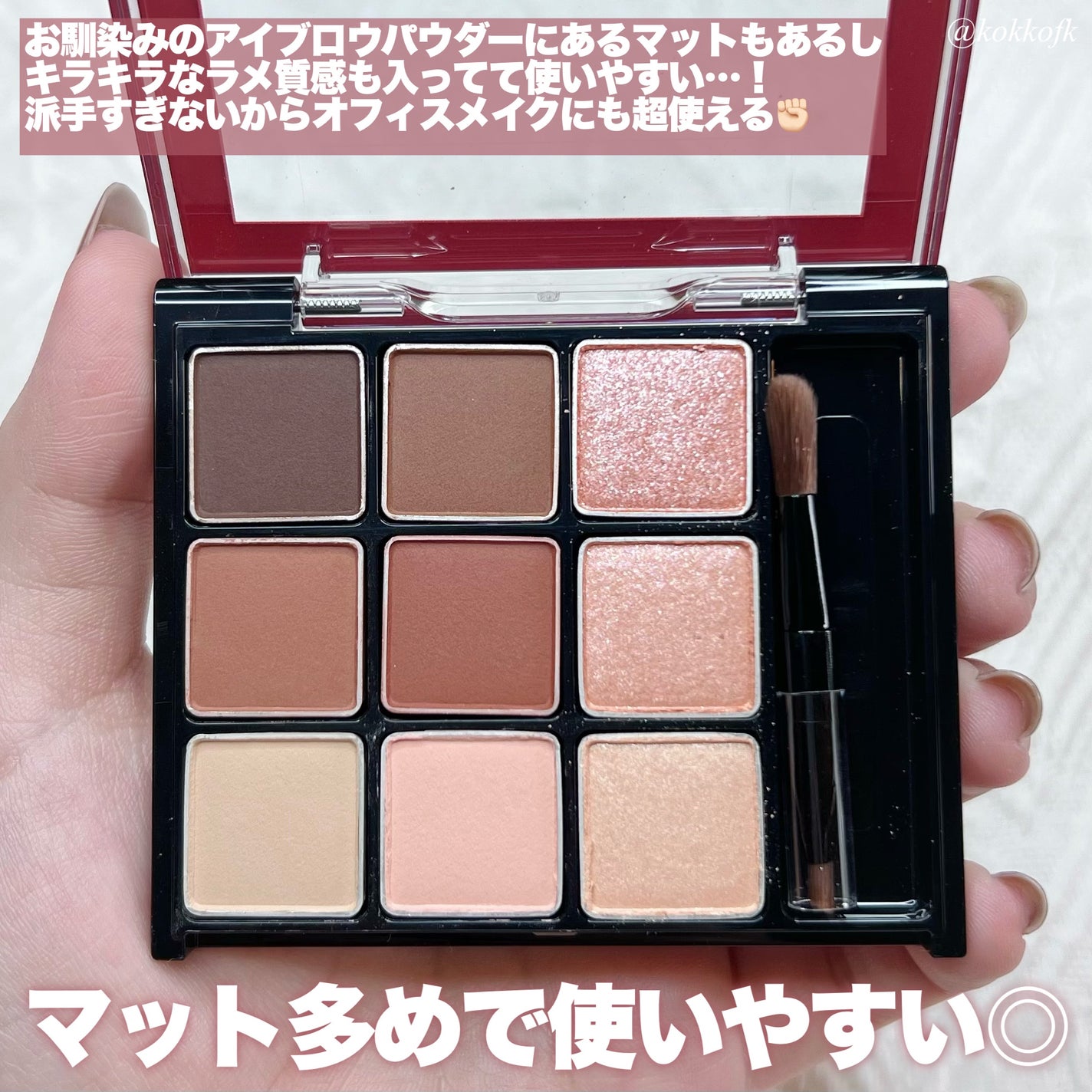 アイブロウマニア/KATE/パウダーアイブロウを使ったクチコミ(2枚目)