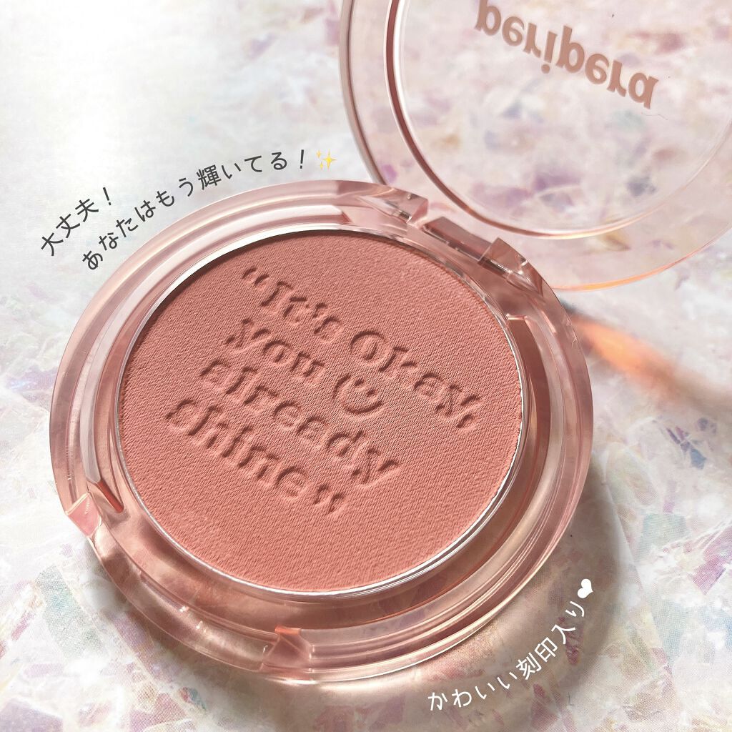 ピュア ブラッシュド サンシャイン チーク 03 AFTERNOON RED/PERIPERA/パウダーチークを使ったクチコミ（2枚目）