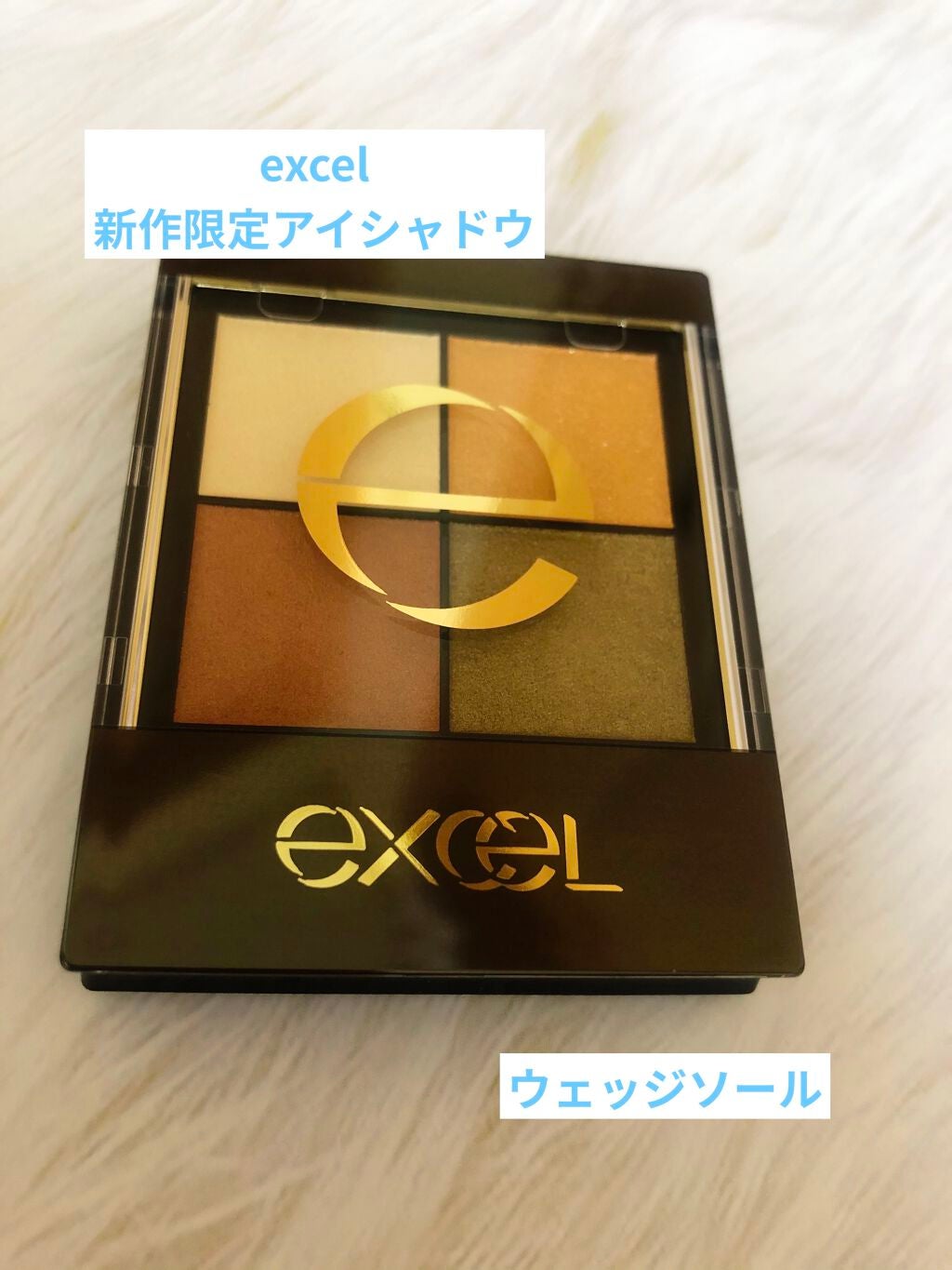 リアルクローズシャドウ/excel/アイシャドウパレットを使ったクチコミ(1枚目)