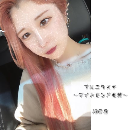 エクステ専用ブラシ/ARUJYANSU/ヘアブラシを使ったクチコミ(5枚目)