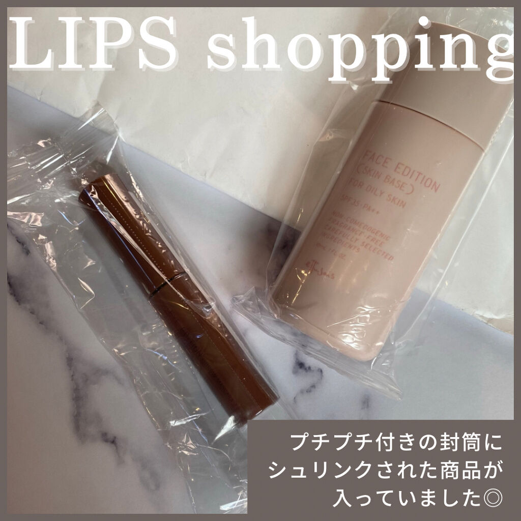 エテュセ フェイスエディション（スキンベース）フォーオイリースキン/ettusais/化粧下地を使ったクチコミ（2枚目）