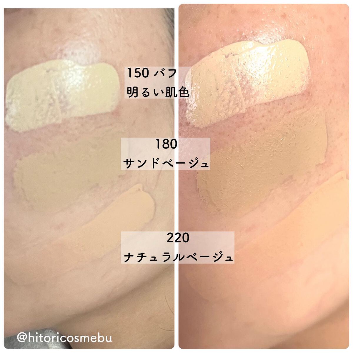カラーステイ ロングウェア メイクアップ/REVLON/リキッドファンデーションを使ったクチコミ(4枚目)