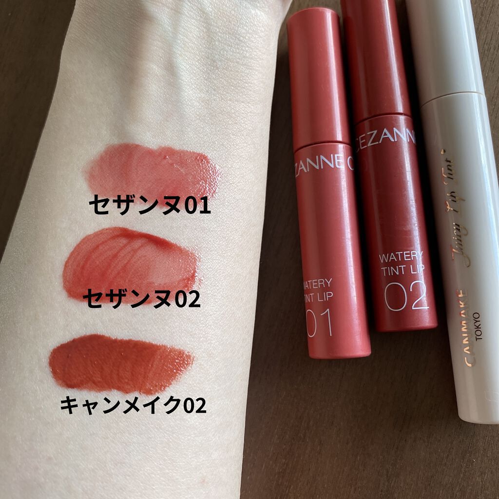 ジューシーリップティント/キャンメイク/口紅を使ったクチコミ（2枚目）