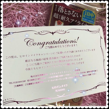 プライムリキッドアイライナー リッチキープ/ヒロインメイク/リキッドアイライナーを使ったクチコミ(1枚目)