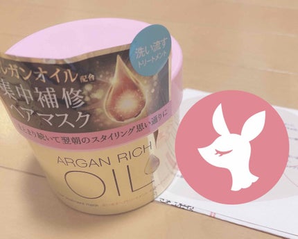 ãªã€ã«ããªãŒãã¡ã³ã #EXãã¢ãã¹ã¯/ã«ã·ãŒããšã«/ãã¢ãã¹ã¯ã»ãã¢ããã¯ã䜿ã£ãã¯ãã³ãïŒ1æç®ïŒ