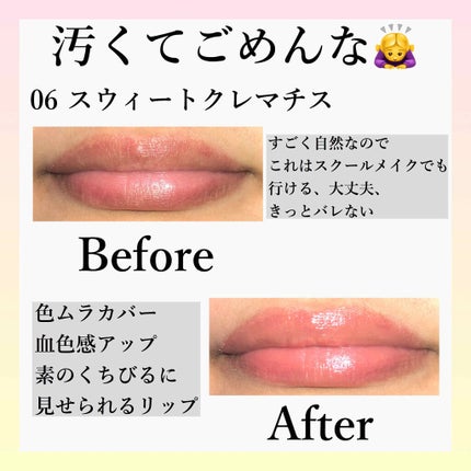 ステイオンバームルージュ/キャンメイク/口紅を使ったクチコミ(3枚目)