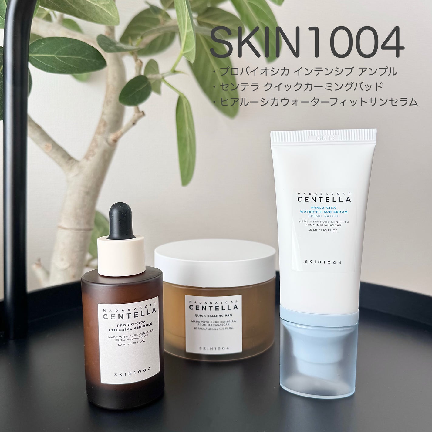 センテラ クイックカーミングパッド/SKIN1004/トナーパッドを使ったクチコミ(1枚目)