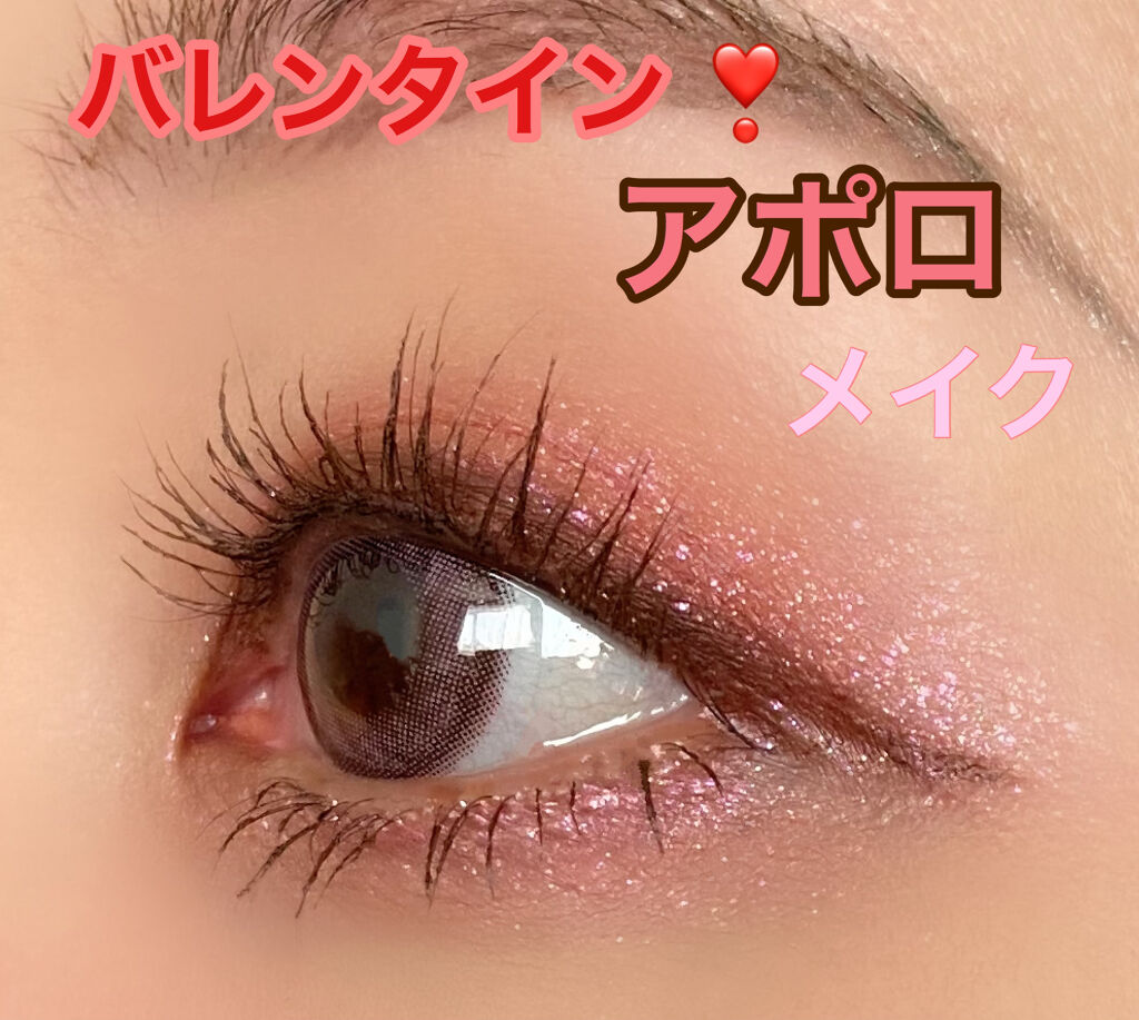 長相思シリーズ 9色アイシャドウパレット/CATKIN/アイシャドウパレットを使ったクチコミ（1枚目）