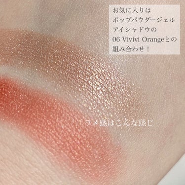 オーラデュウ プリズム 04 Aurora/SHISEIDO/シングルアイシャドウの画像