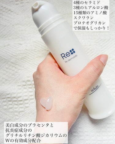 Re dermalab モイストゲルホワイトのクチコミ「リ ダーマラボ  モイストゲルホワイト
┈┈┈┈┈┈┈┈┈┈┈┈┈┈┈┈┈┈┈┈
美容皮膚科医.....」（3枚目）