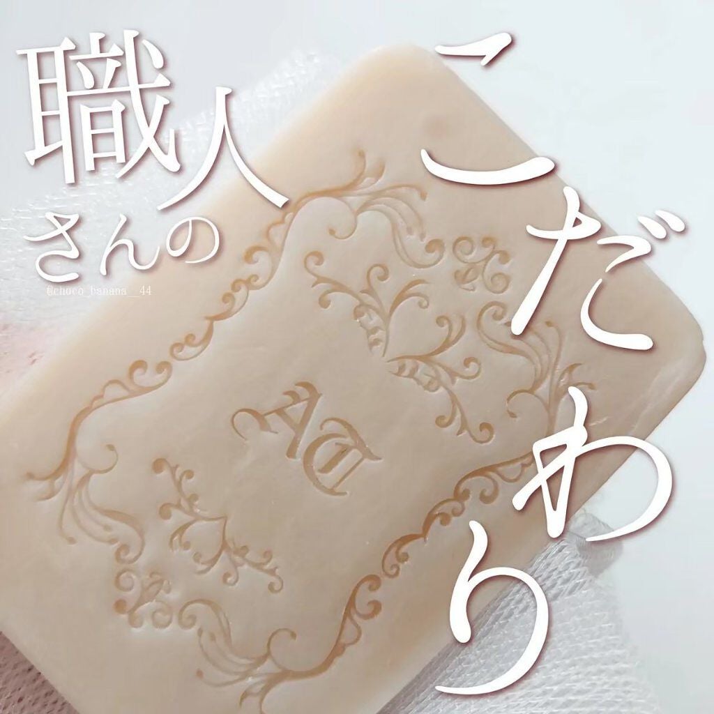 ð«ããð on LIPS ãðè·äººããã®æäœãç³é¹žðãéºååç²§åãâ¹âžèèã¯ã¡ã¿ã€ç³é¹žââ..ãïŒ1æç®ïŒ