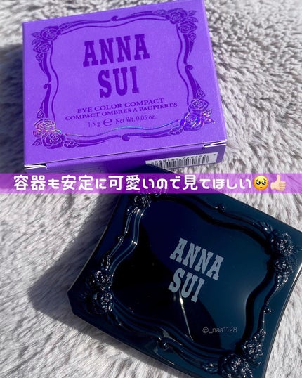 アイカラーコンパクト/ANNA SUI/アイシャドウパレットを使ったクチコミ(5枚目)