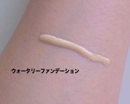 ウォータリーファンデーション N/ナチュラグラッセ/リキッドファンデーションを使ったクチコミ(3枚目)
