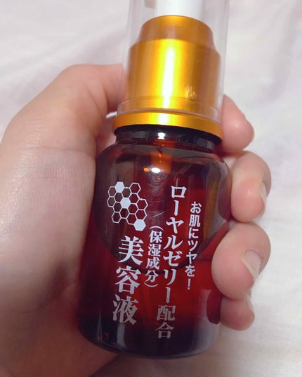 ローヤルゼリー配合 栄養ローション/DAISO/美容液を使ったクチコミ(3枚目)