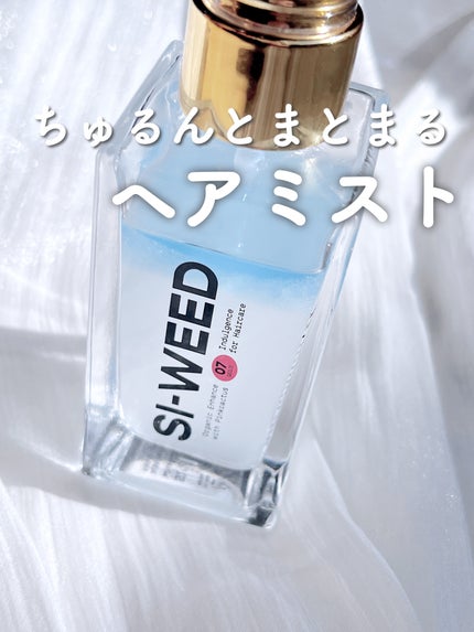 ORGANIC HAIR SI-WEED MIST/PINKGHOST/ヘアミストを使ったクチコミ(1枚目)