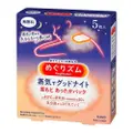 5枚入
