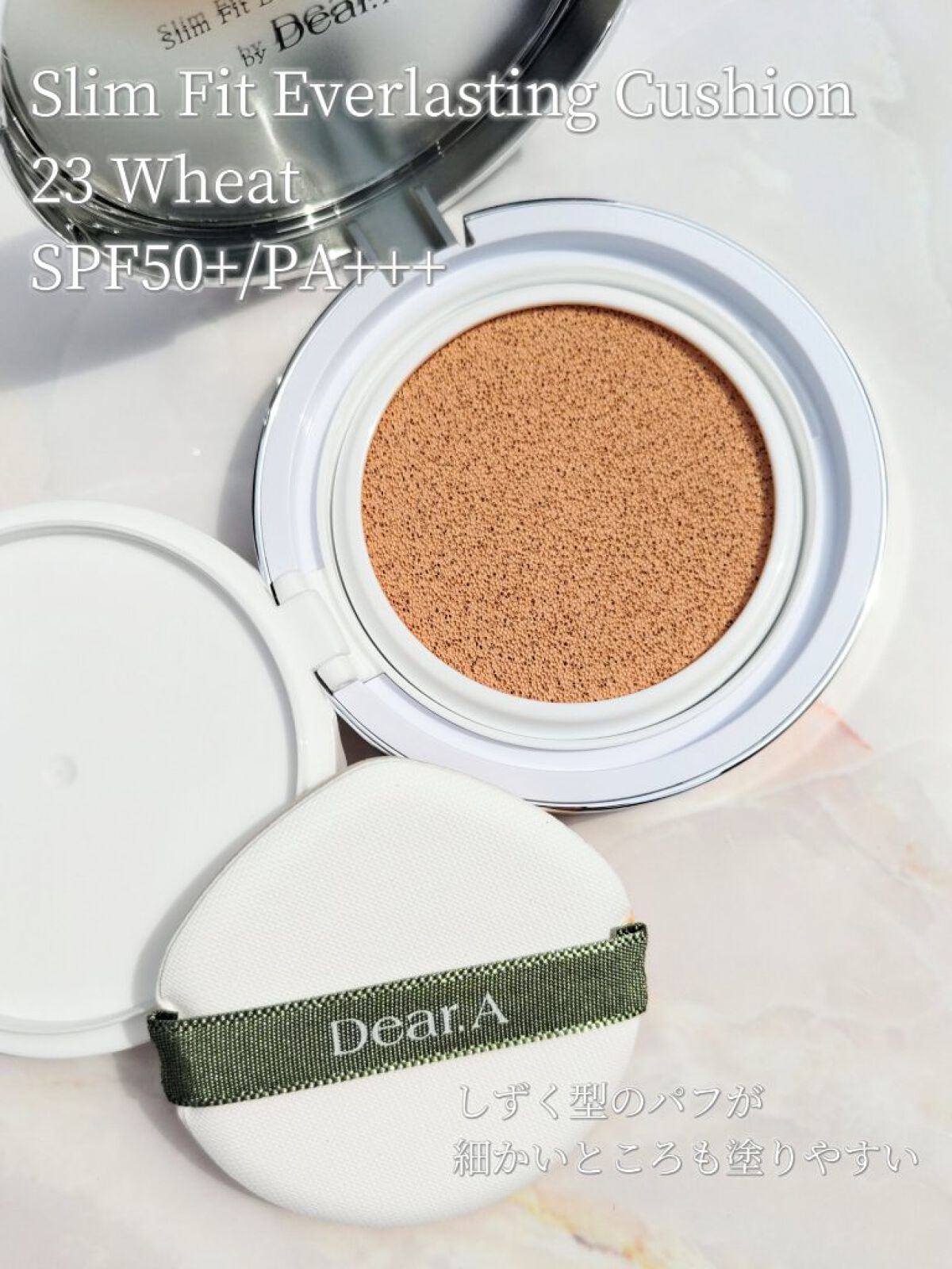 スリムフィット エバーラスティング クッション 23 ウィート/Dear.A/クッションファンデーションを使ったクチコミ（2枚目）