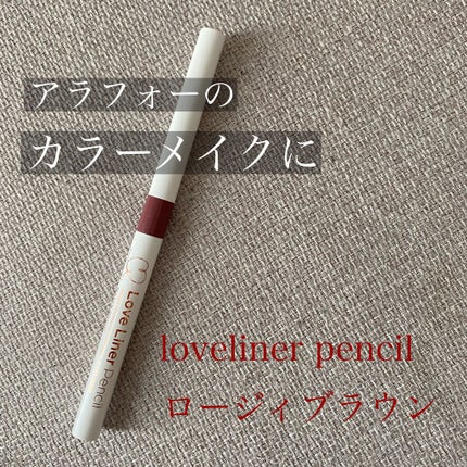 クリームフィットペンシル<アイライナー>/ラブ・ライナー/ペンシルアイライナーを使ったクチコミ(1枚目)