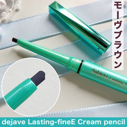 「密着アイライナー」クリームペンシル/デジャヴュ/ペンシルアイライナーを使ったクチコミ(2枚目)