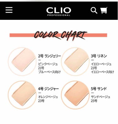 キル カバー グロウ クッション/CLIO/クッションファンデーションを使ったクチコミ（2枚目）