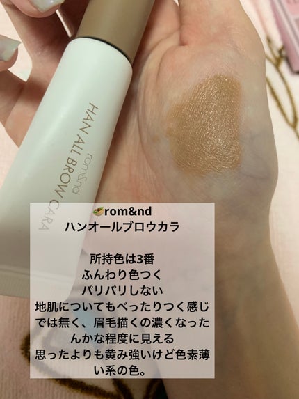 SNP ゴールド コラーゲン スリーピング パック/SNP/シートマスク・パックを使ったクチコミ(8枚目)