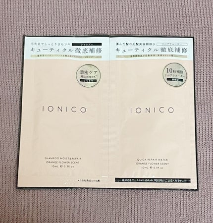 プレミアムイオン クイックリペアウォーター (毛髪美容補修水)/IONICO/洗い流すヘアトリートメントを使ったクチコミ(1枚目)