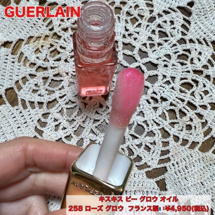 キスキス ビー グロウ オイル/GUERLAIN/リップグロスを使ったクチコミ(1枚目)