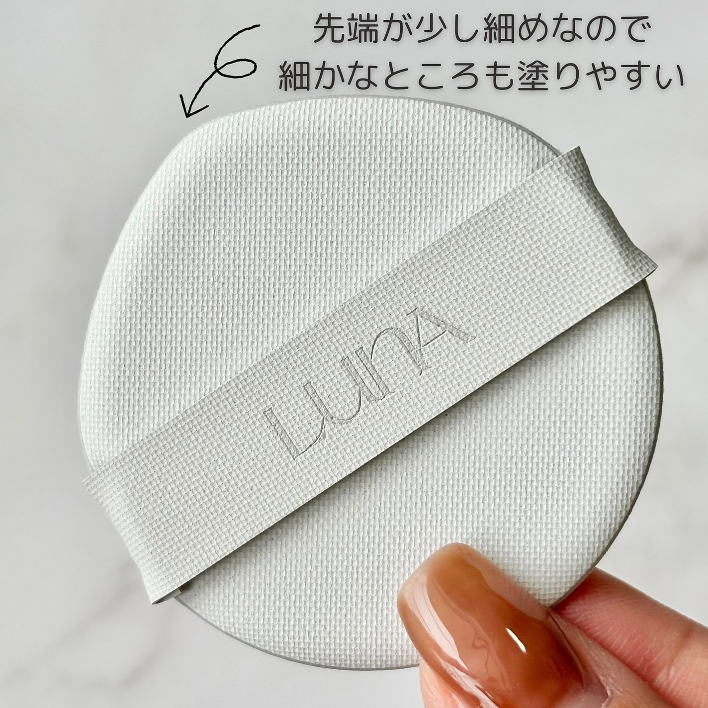 ブラーカバークッション/LUNA/クッションファンデーションを使ったクチコミ(6枚目)