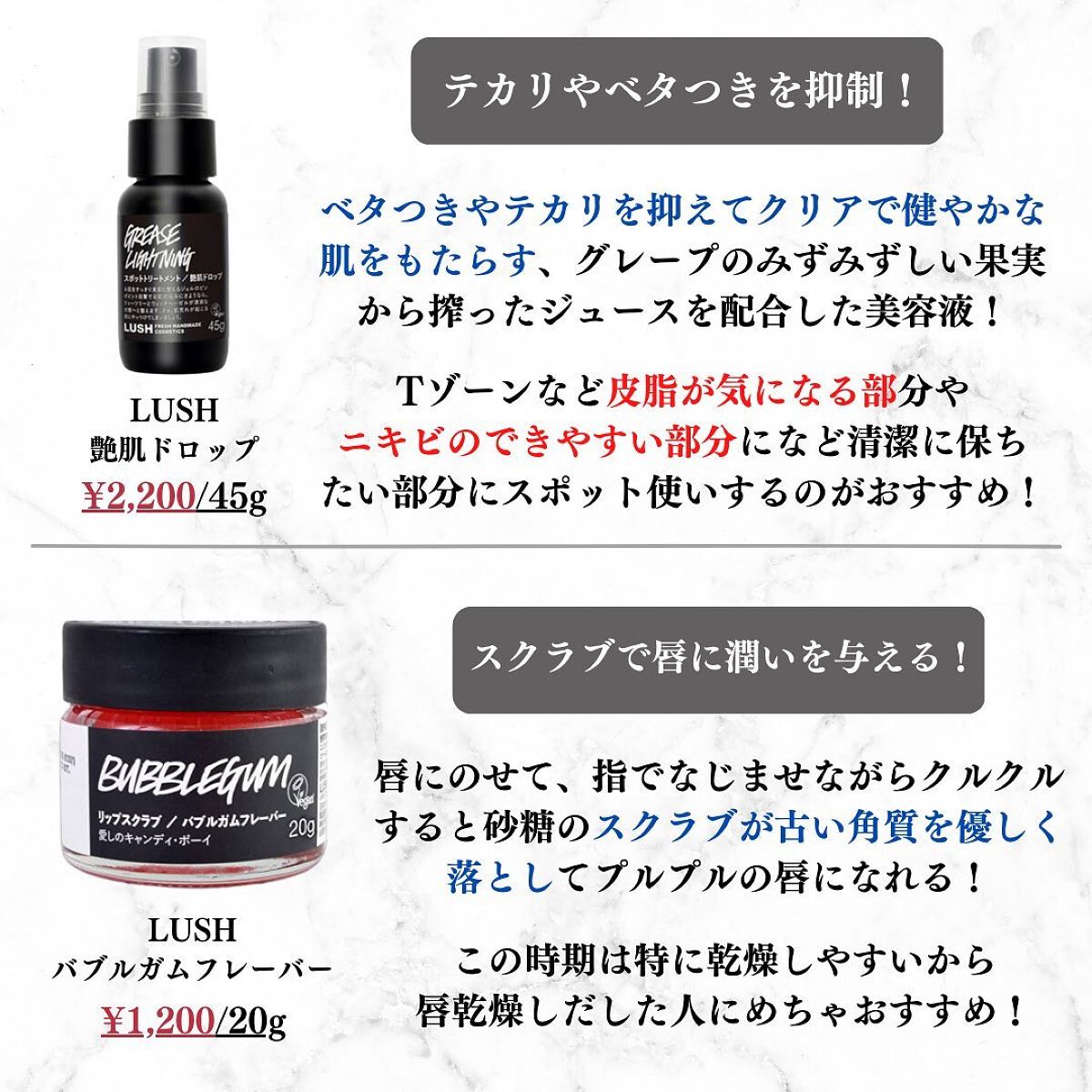 美容オタクのダン|プチプラスキンケアコスメ on LIPS 「<カワイイだけじゃない!イギリス発の大人気ブランド!>LUSH..」(6枚目)