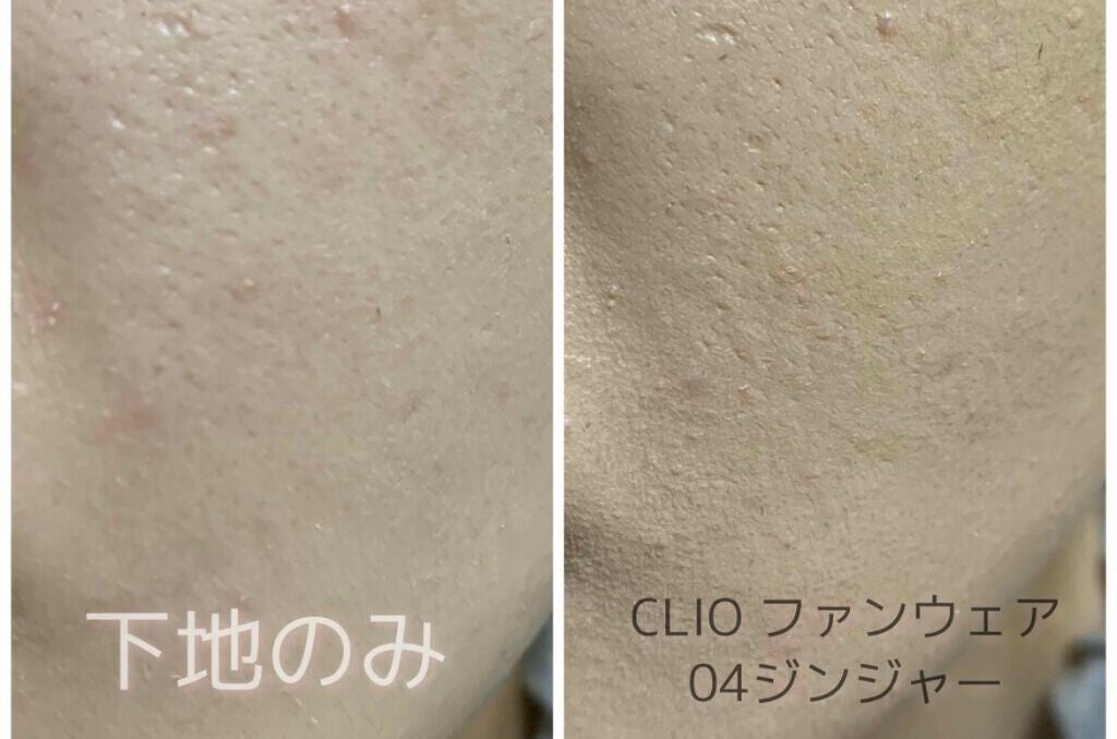 プロテクティング ファンデーション プライマー S/PAUL & JOE BEAUTE/化粧下地を使ったクチコミ(2枚目)