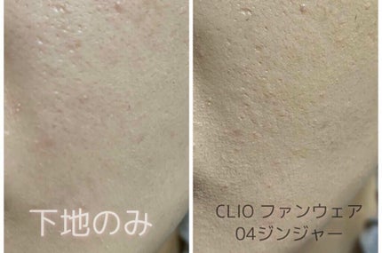 プロテクティング ファンデーション プライマー S/PAUL & JOE BEAUTE/化粧下地を使ったクチコミ(2枚目)