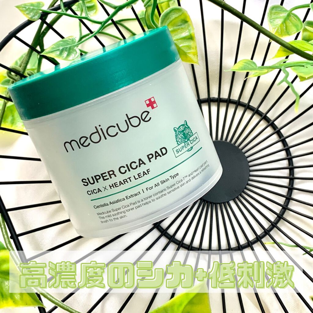 スーパーシカパッド/MEDICUBE/トナーパッドを使ったクチコミ（1枚目）