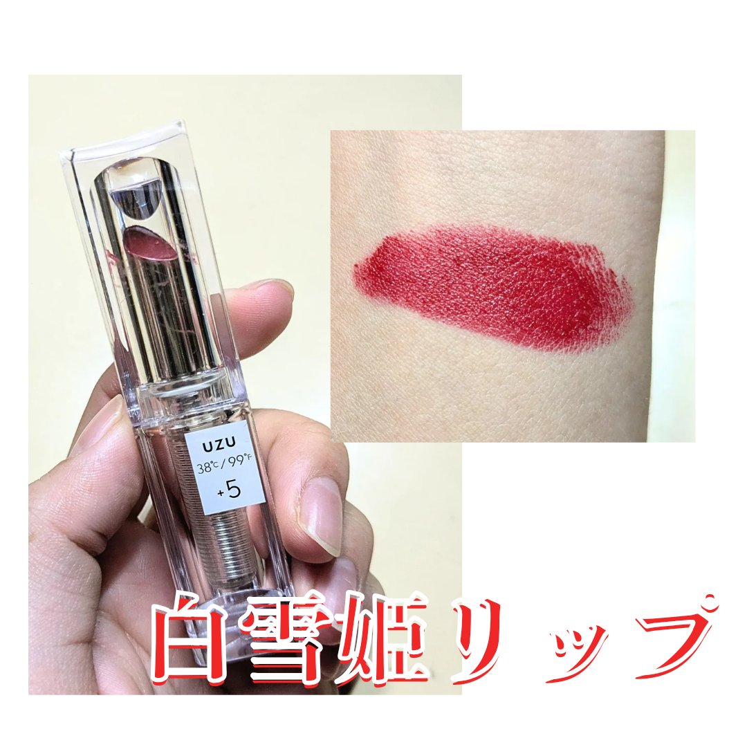 を使ったクチコミ（1枚目）