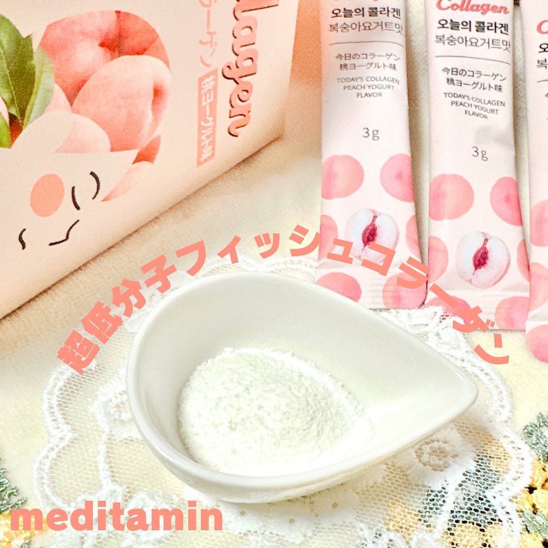 今日のコラーゲン 桃ヨーグルト味/Hello Beauty/美容サプリメントを使ったクチコミ（3枚目）