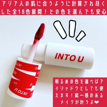 スーパーマットリップ＆チークマッド EM23 カバーガールワイン/INTO U/口紅を使ったクチコミ（3枚目）