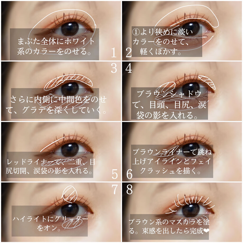 クイックラッシュカーラー/キャンメイク/マスカラ下地を使ったクチコミ（3枚目）