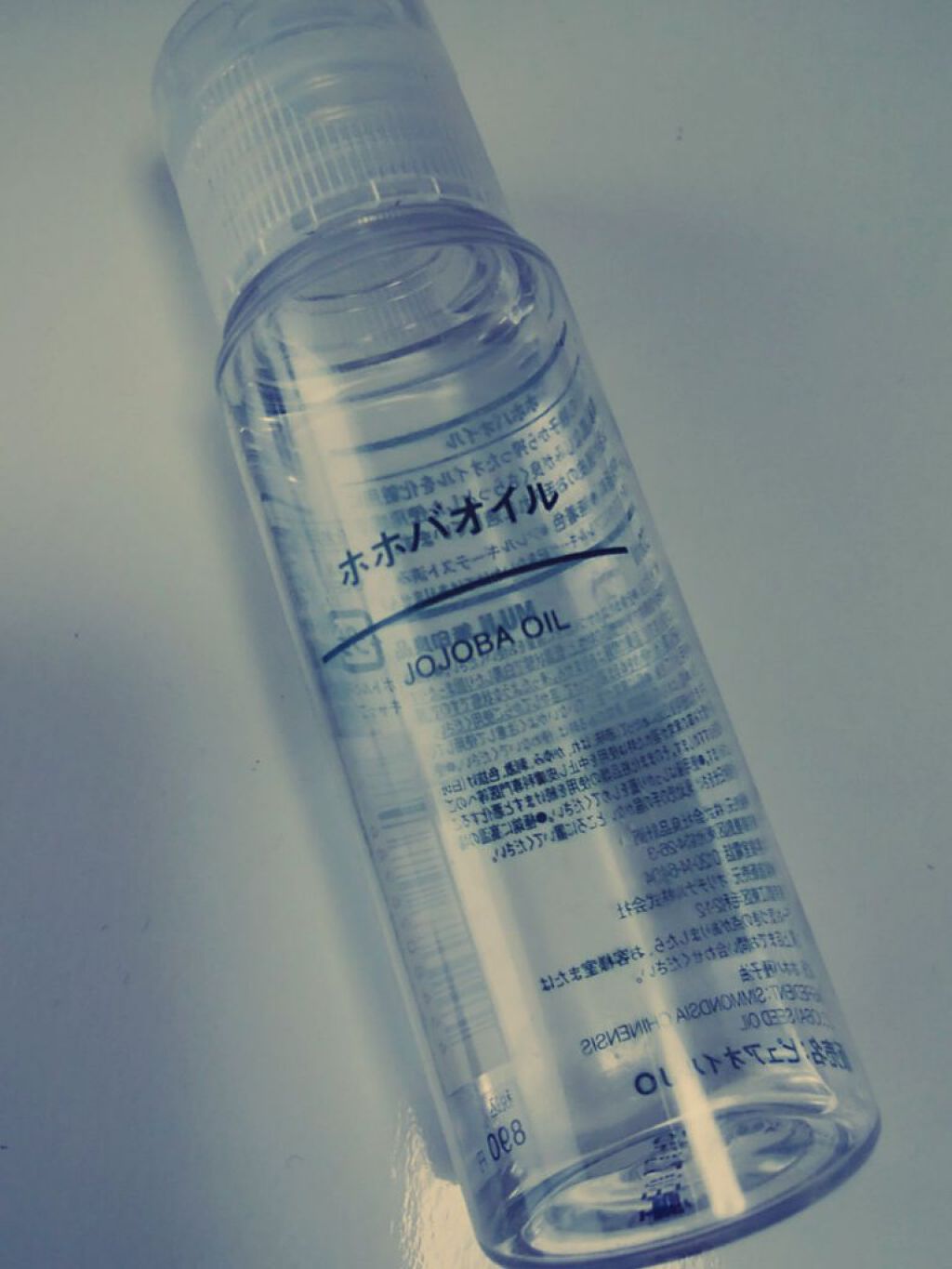 ホホバオイル/無印良品/ボディオイルを使ったクチコミ（1枚目）