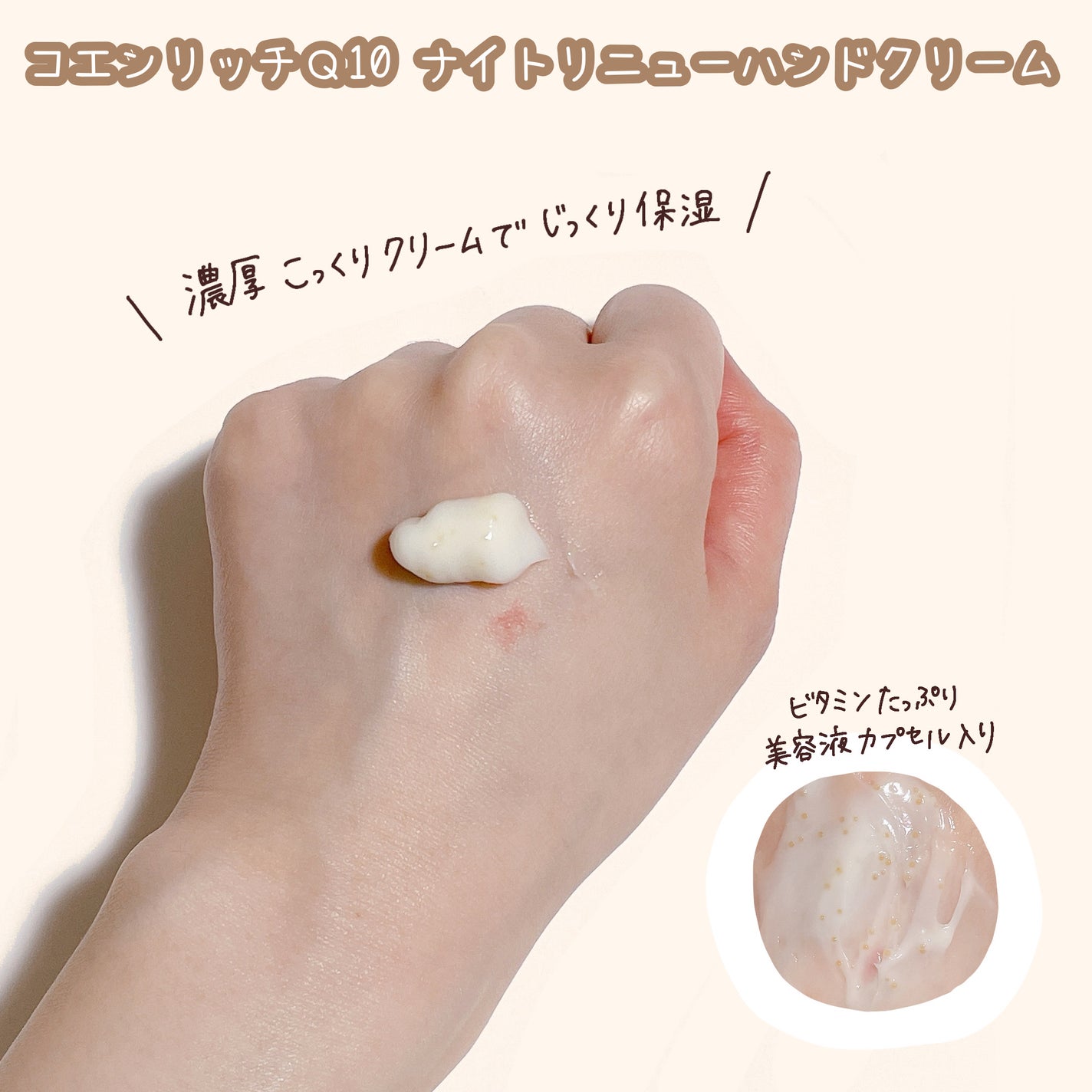 アトリックス ハンドジェル/アトリックス/ハンドジェルを使ったクチコミ(4枚目)