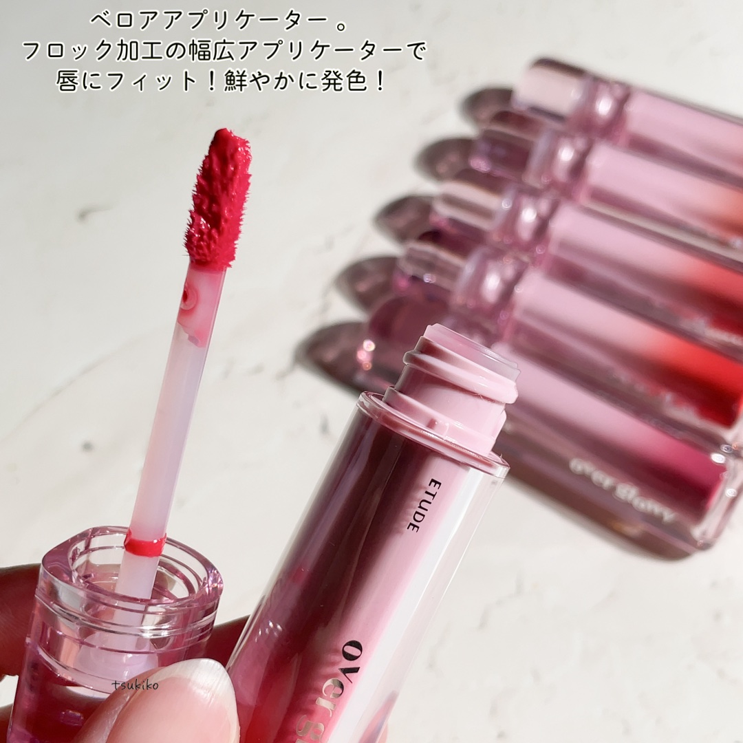 オーバーグロウティント/ETUDE/リップティントを使ったクチコミ（3枚目）