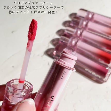 オーバーグロウティント/ETUDE/リップティントを使ったクチコミ(3枚目)