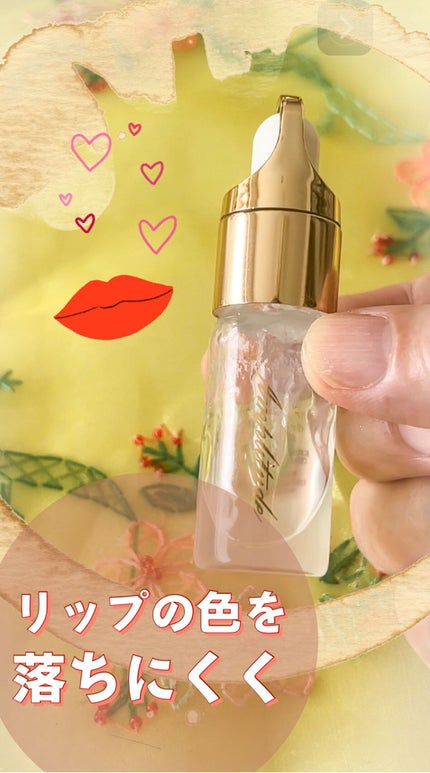 クリア リップコート/Amplitude/リップオイルを使ったクチコミ(1枚目)