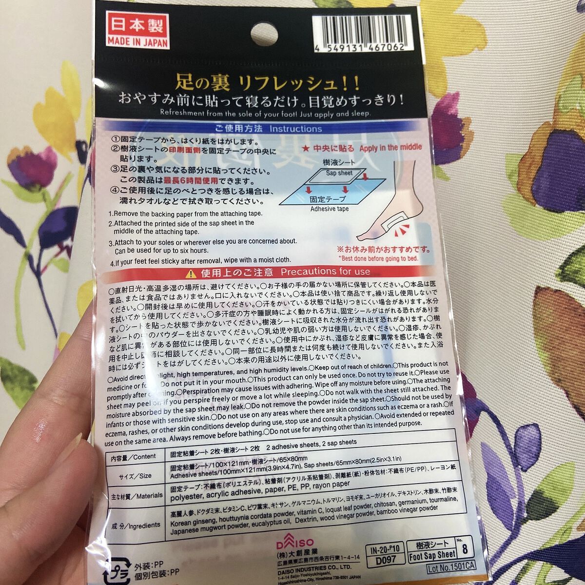 格安 ユニット コーンサインポケットボードA4タテ 834473