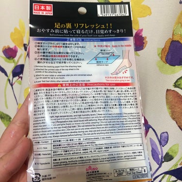 足裏樹液シート(高麗人参)/DAISO/その他を使ったクチコミ（2枚目）