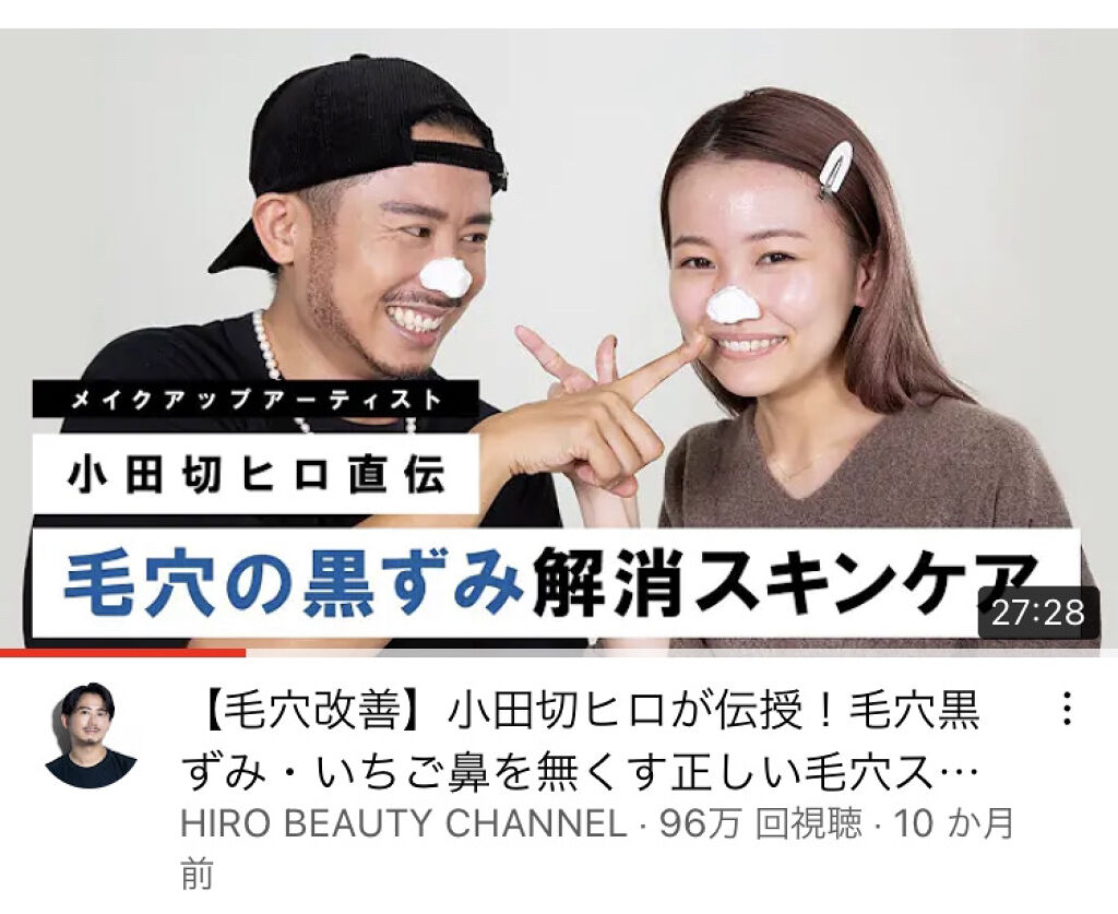 TSUBU WASH/R-homme/洗顔パウダーを使ったクチコミ（2枚目）