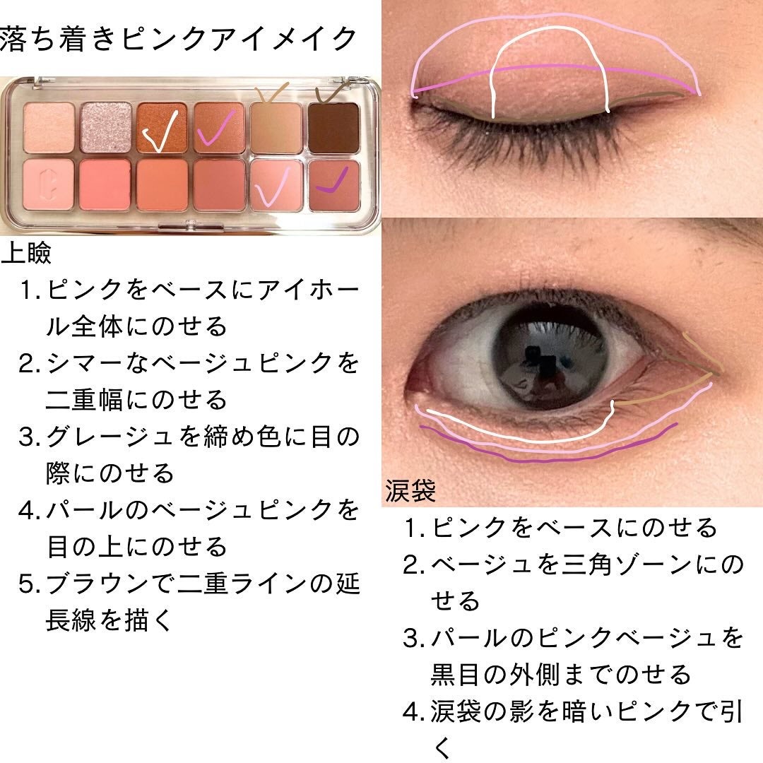 プロ アイ パレット エアー/CLIO/アイシャドウパレットを使ったクチコミ(4枚目)