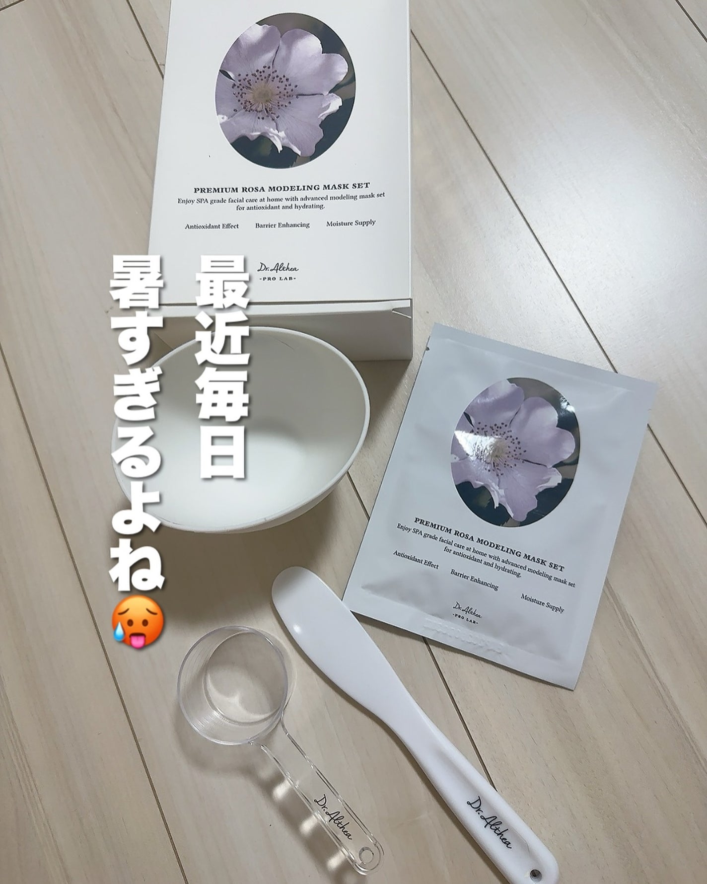 まるみ♡ on LIPS 「暑すぎて肌ほてってるー😫💦って時、みんなはどんなお手入れしてる..」(1枚目)