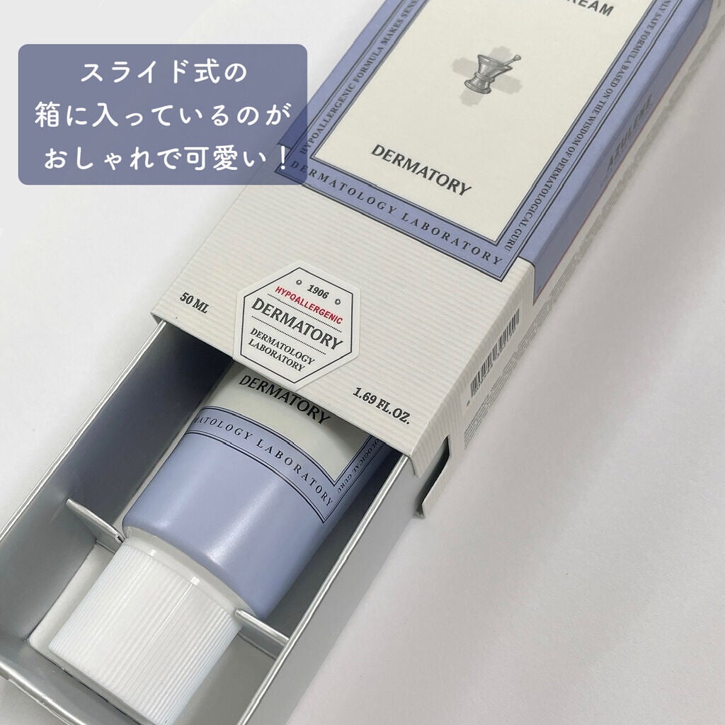 ハイポアレジェニック シカ ジェルクリーム/Dermatory/フェイスクリームを使ったクチコミ(3枚目)