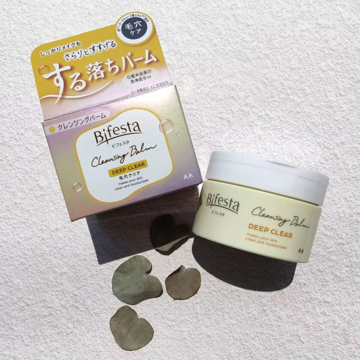 クレンジングバーム ディープクリア /ビフェスタ/クレンジングバームを使ったクチコミ(1枚目)