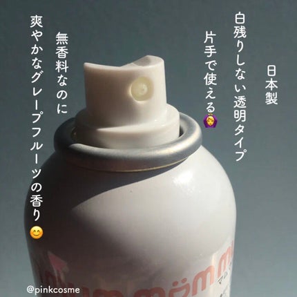 UVスプレー/mummom/日焼け止めミスト・スプレーを使ったクチコミ(3枚目)