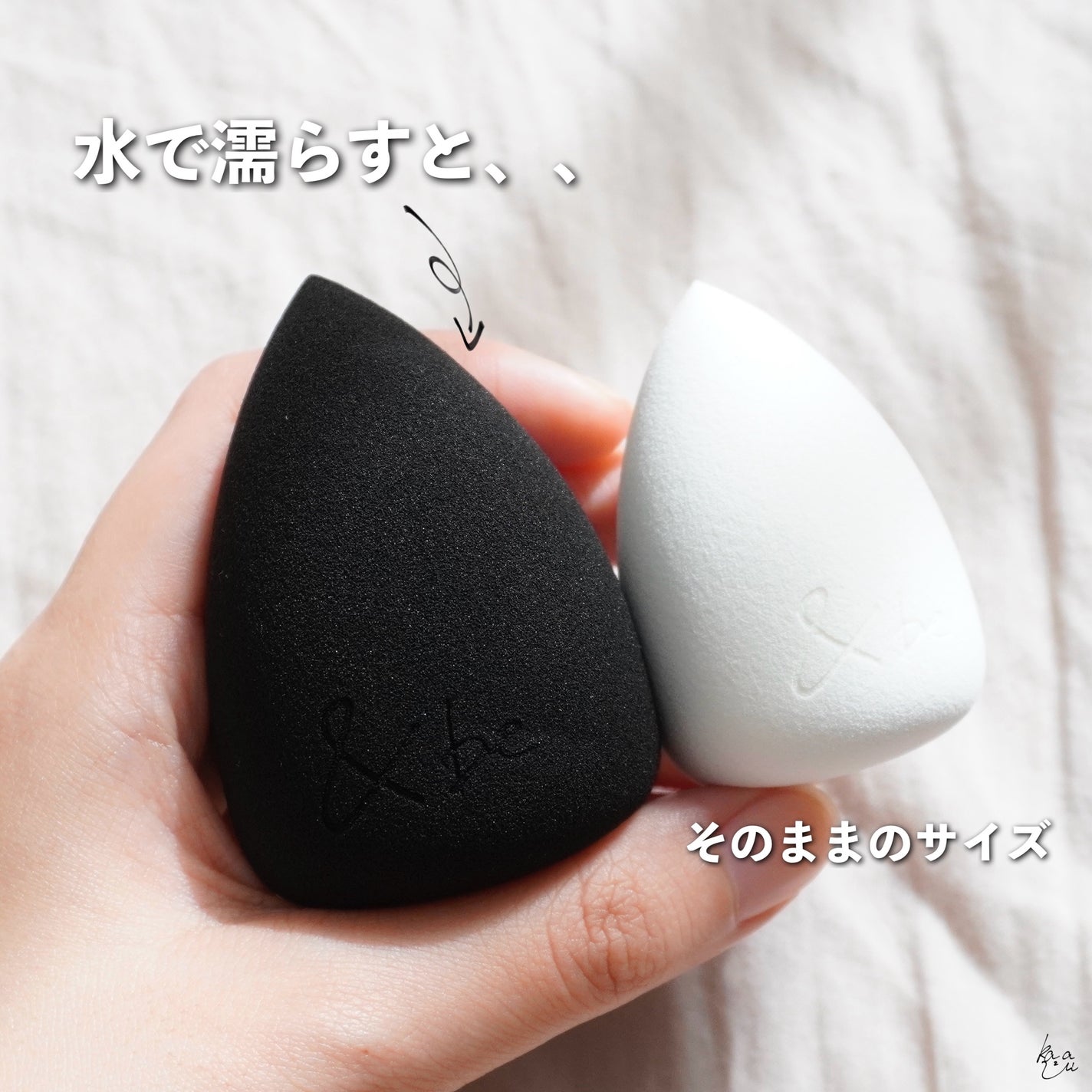 ホリデースポンジセット/&be/その他キットセットを使ったクチコミ(4枚目)